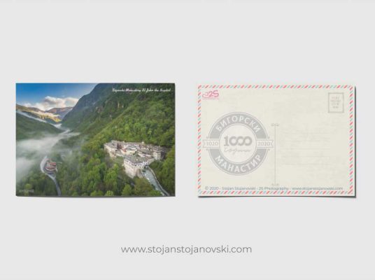Bigorski with Radika from a drone (postcard)