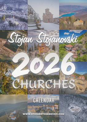 Цркви Календар 2026 - 2S Calendar - 12 Photos Limited Edition